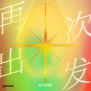 国产成人综合亚洲欧洲色就色
