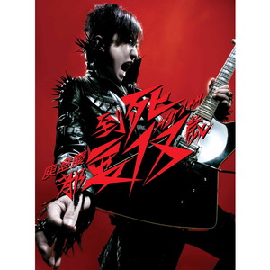 国产成人综合亚洲欧洲色就色
